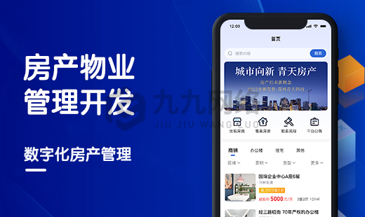 地图找房 房产拍卖小程序