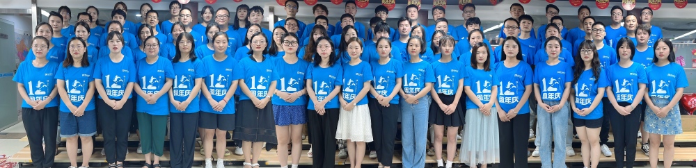 九九网络十二周年庆典活动